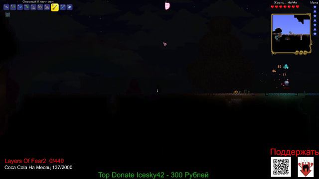 Terraria - Сложность Классика, Мир Большой и Эксперт - Online (Будем Ломать Мир) :) (Часть5-1) смотреть онлайн