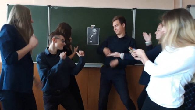 Поздравление 11-Б класса на день учителя. смотреть онлайн