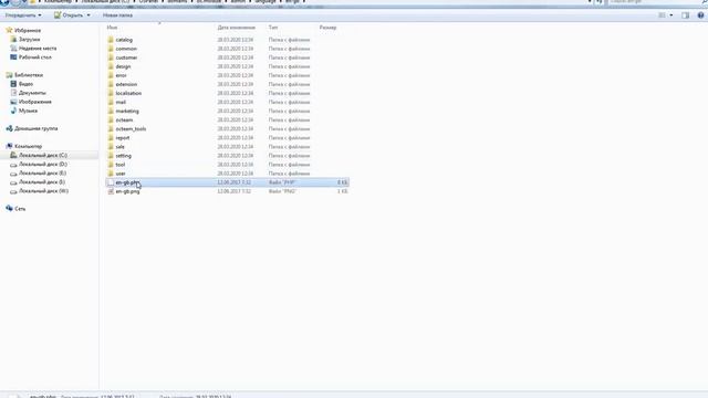 Разработка модуля Opencart Часть 2 | Панель администратора #Финал смотреть онлайн