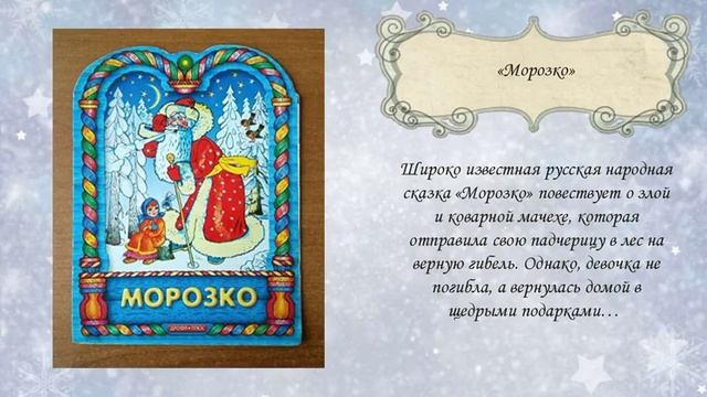 онлайн-выставка книг для детей 