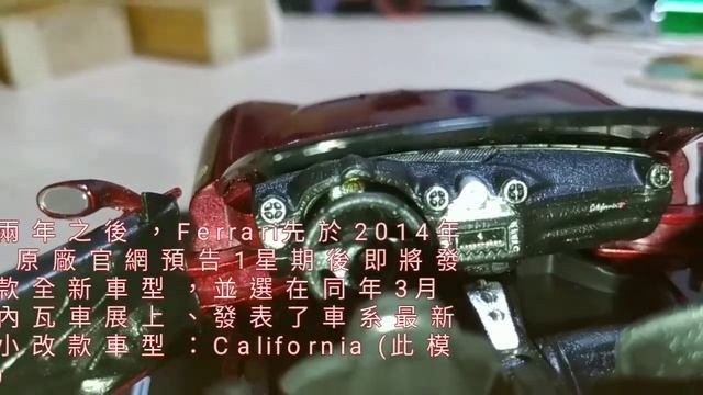 Ferrari California T (2014) burago car 1:32 смотреть онлайн