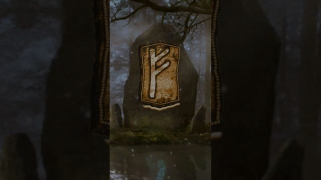 Руна Феху. Значение руны. смотреть онлайн