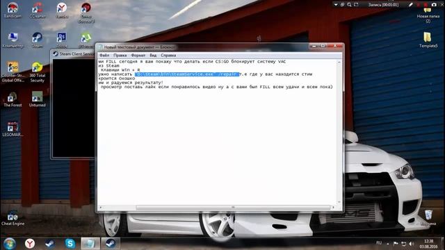 Что делать если ваш компьютер блокирует систему ВАК!? смотреть онлайн