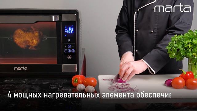 Мини-печь MARTA MT-EO4292C смотреть онлайн
