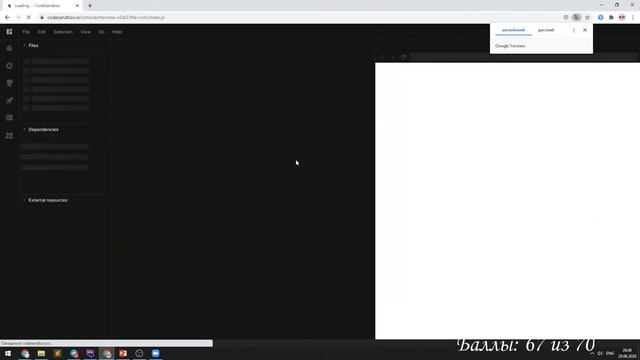 Проходим собеседование #3: собеседование на junior frontend developer смотреть онлайн