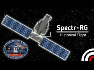 Спектр–РГ (СРГ) Исторический Полёт