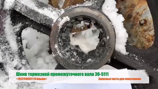 Шкив тормозной промежуточного вала ЭО-5111 смотреть онлайн