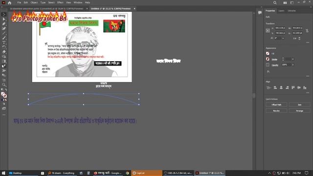 Banner Degain New, prophotographerbd, adobe illustrator 2021 edditing смотреть онлайн