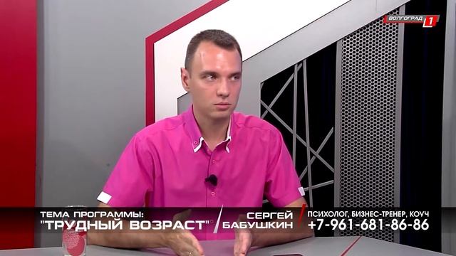 "Твой психолог" // Тема: Умение договариваться смотреть онлайн