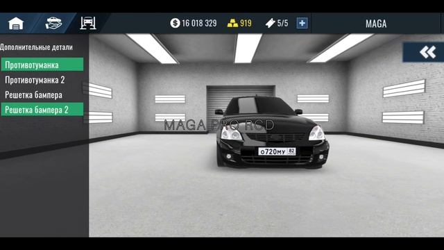 ОБНОВЛЕНИЕ В RCD-RUSSIAN CAR DRIFT/НОВЫЙ ТЮНИНГ НА ПРИОРУ/ МИНИ КЛИП смотреть онлайн