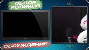 # TM STUDIO - Сообщество Проснувшихся - Вызов - Первые в космосе – Обзор 3 и 4 серии