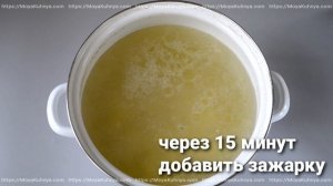 Зеленый борщ с щавелем. Как приготовить зеленый борщ дома. Рецепт.