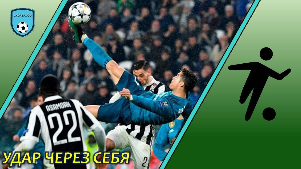 Удар через себя смотреть онлайн