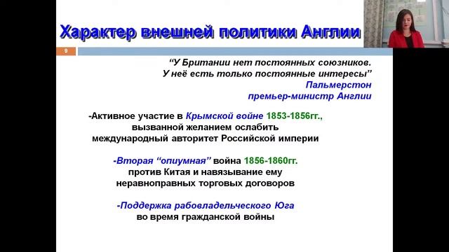 История (Лекция 4, Щербина А.И.) смотреть онлайн