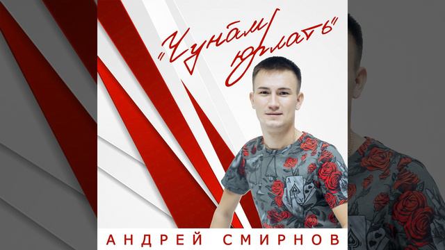 Яштака модель смотреть онлайн