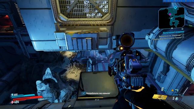 Borderlands 3 Орбитальная шахта-27: Записи Тифона, тайник, мертвые Железяки смотреть онлайн