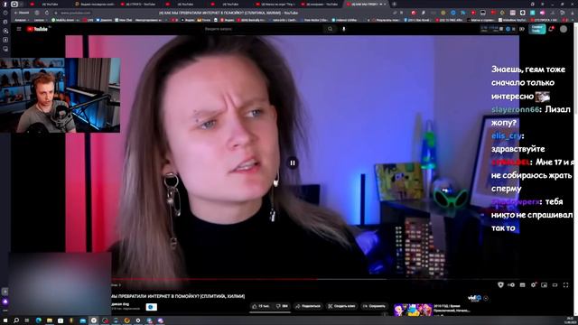 СТИНТ СМОТРИТ: КАК МЫ ПРЕВРАТИЛИ ИНТЕРНЕТ В ПОМОЙКУ? (СПЛИТИКА, ХИЛМИ) смотреть онлайн
