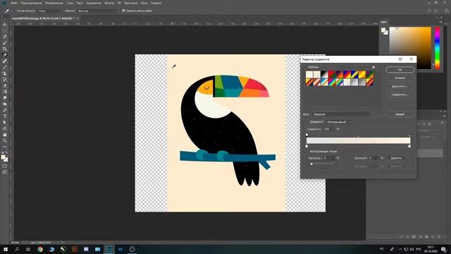 Инструменты фотошоп смотреть онлайн