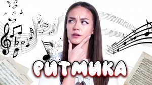 Ритмика для детей // образовательные видео Valynha