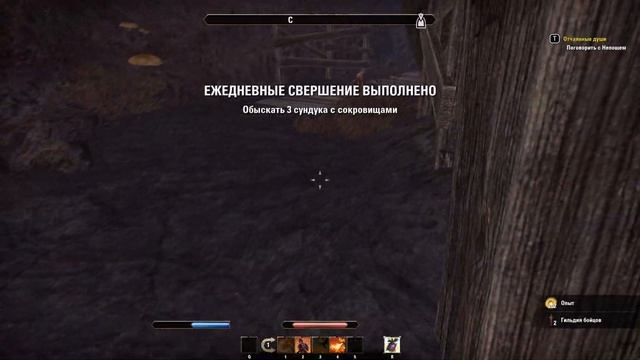 Прохождение The Elder Scrolls Online Серия 15 "По дороге в Эбонхарт" смотреть онлайн