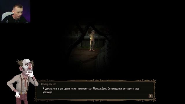 Vlad Circus: Descend into Madness ▷ Чай для бородатой женщины ▷ Прохождение на русском ПК #2 смотреть онлайн