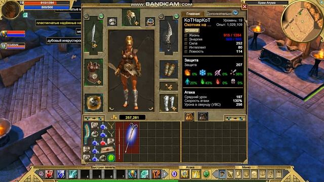 titan quest #1 играем с другом по сети) смотреть онлайн