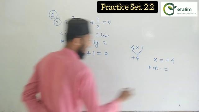 Quadratic Equations 10th Class, Practice Set. 2.2 Urdu Semi English | Maharashtra Board смотреть онлайн