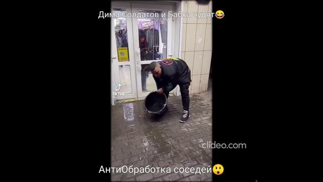 Дмитрий Солдатов и Безумная бабка 2. Это у них семейная тяга к чистоте!)) Сходства на лицо!! смотреть онлайн