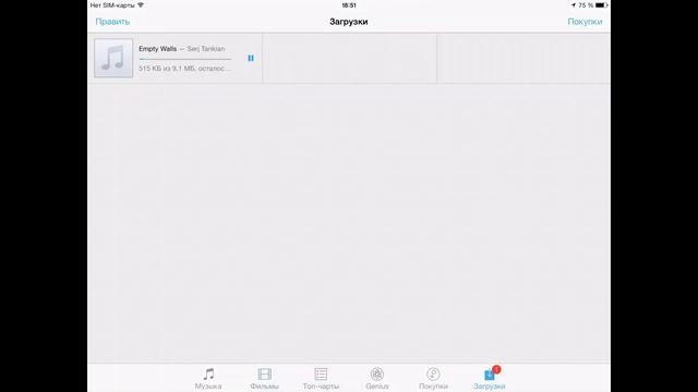 Обзор твиков #37 (Как бесплатно скачивать музыку из iTunes, без компьютера, на iOS) смотреть онлайн