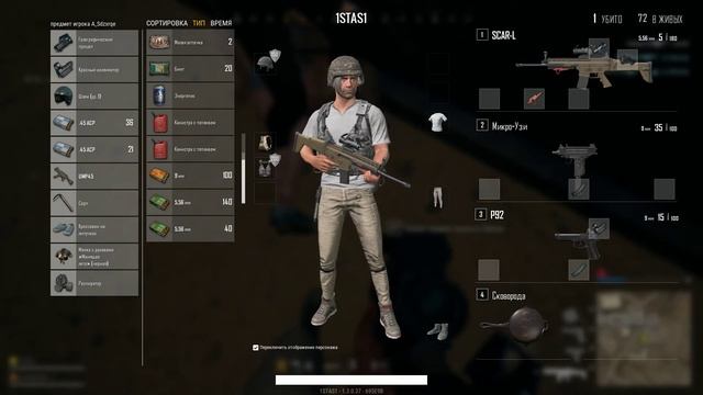 PUBG LITE Играем с с другом смотреть онлайн