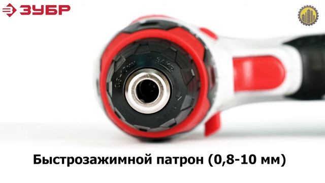 Аккумуляторная дрель-шуруповерт ЗУБР ЗДА-14.4-2 КИН смотреть онлайн