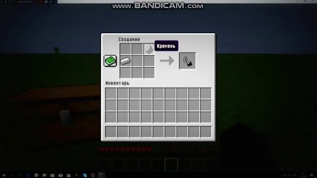 Как создать огниво,зажигалку в Minecraft? смотреть онлайн