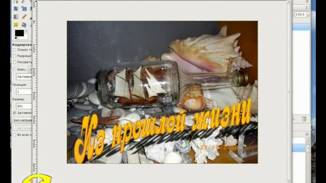 текст на картинке