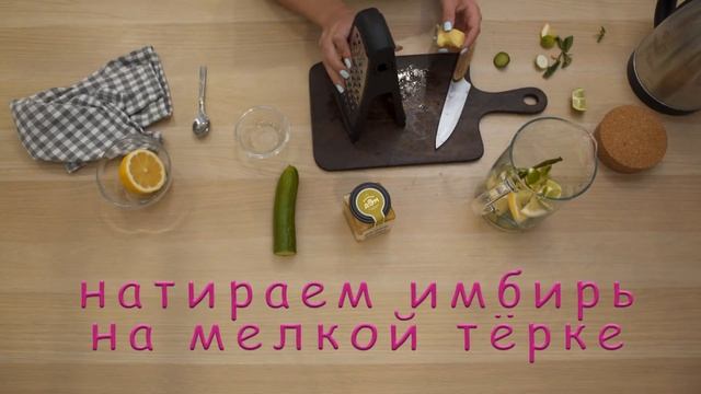 Рецепт детокс-воды смотреть онлайн