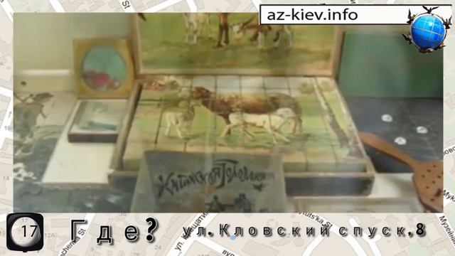 Музей игрушек смотреть онлайн