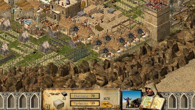 Stronghold Crusader. Путь крестоносца. Миссия №68. Мы окружены.