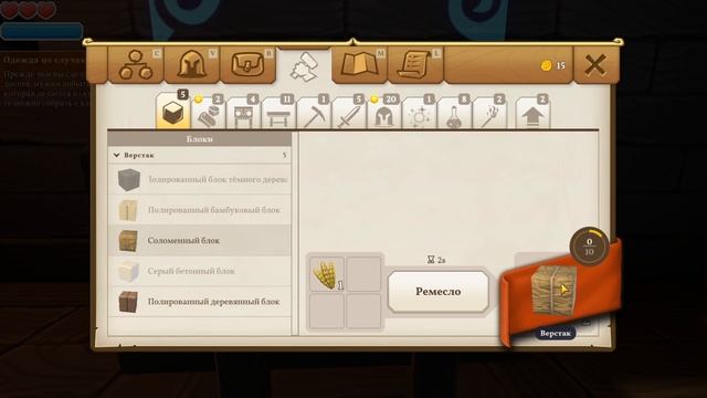Огляд та проходження гри Portal Knights | ГРА ДУЖЕ КРУТА РАДЖУ смотреть онлайн