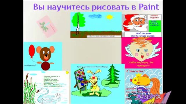 Бесплатная интернет - школа "Азбука для Чайника" смотреть онлайн