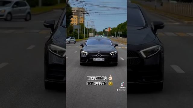 Как называют девушек которым нравятся Мерседесы? #мерседесы #мерс #mercedes #девушки #какназыыают смотреть онлайн