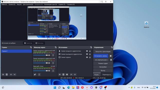 распад команды (2 часть) смотреть онлайн
