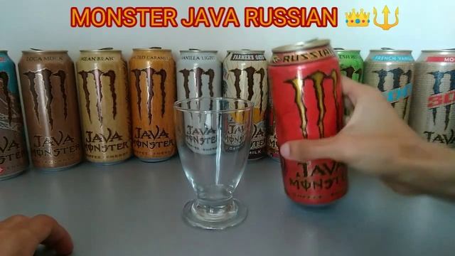 MONSTER JAVA RUSSIAN !!! ⚜️? UNICO in ASSOLUTO!!! Recensione ♥️ {SKU: 107 ??} смотреть онлайн