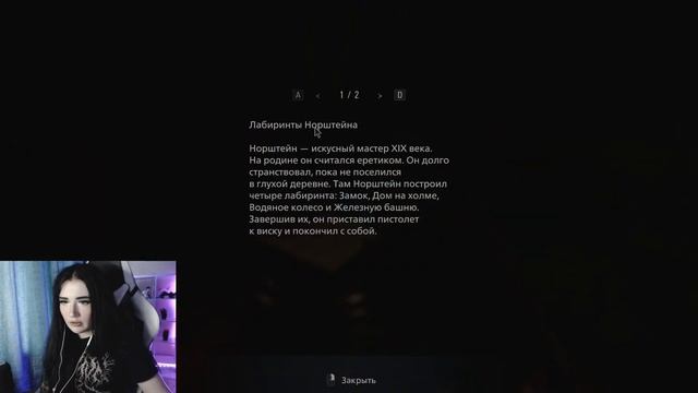 2. ПРОХОЖДЕНИЕ RESIDENT EVIL VILLAGE 8 - ЗАМОК ДИМИТРЕСКУ смотреть онлайн