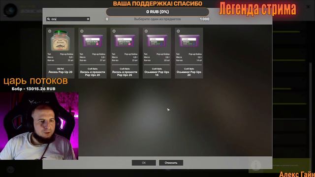 7 ДНЕЙ ПРЕМА ЗА ЕРША НОСАРЯ. Русская Рыбалка 4. russian fishing 4 смотреть онлайн