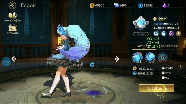 RAGE OF DESTINY: Прохождение игры. смотреть онлайн