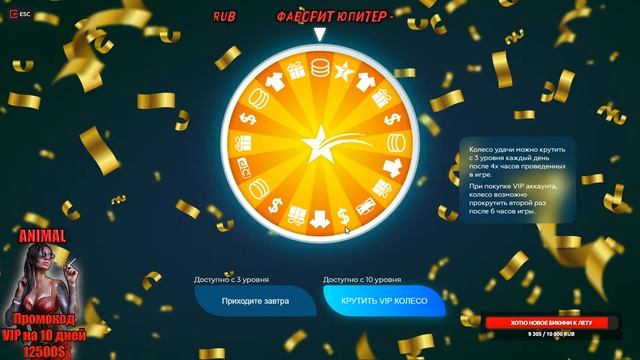 ☀️ЛЕТНИЙ ИВЕНТ НА ГТА 5 РП☀️Санрайз летний пропуск без доната задания кейсы призы GTA 5 RP SUNRISE смотреть онлайн