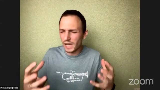Михаил Трифонов | Я не человек с огнетушителем, я человек Пробуждения! смотреть онлайн