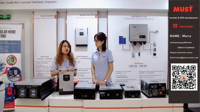 #MUST PV18 series Solar Inverter explainer video (by: Selina & Merry). смотреть онлайн