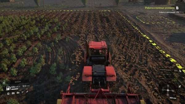 SnowRunner/Средняя Азия/Покупаем особый картофель!