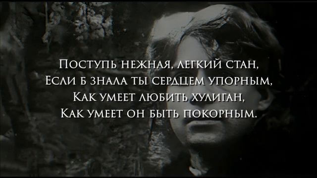 The Retuses - Заметался пожар голубой - С.Есенин (кавер) смотреть онлайн