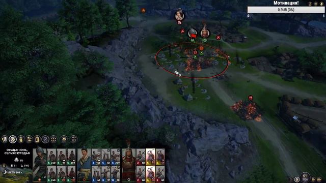 СТРИМ! Total War: THREE KINGDOMS (Легенда) - Дун Чжо и Люй Бу #7 смотреть онлайн